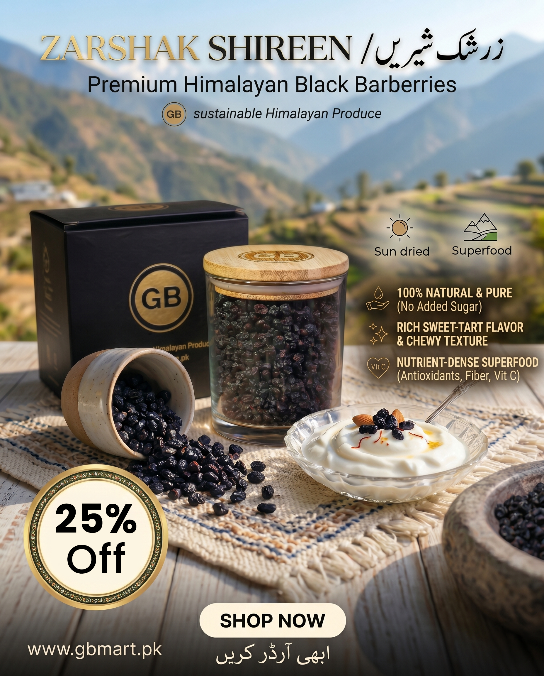 Sun-dried Zarshak Shireen (Black Barberries) from GB Mart, close-up of vibrant, dried berries in a natural setting.